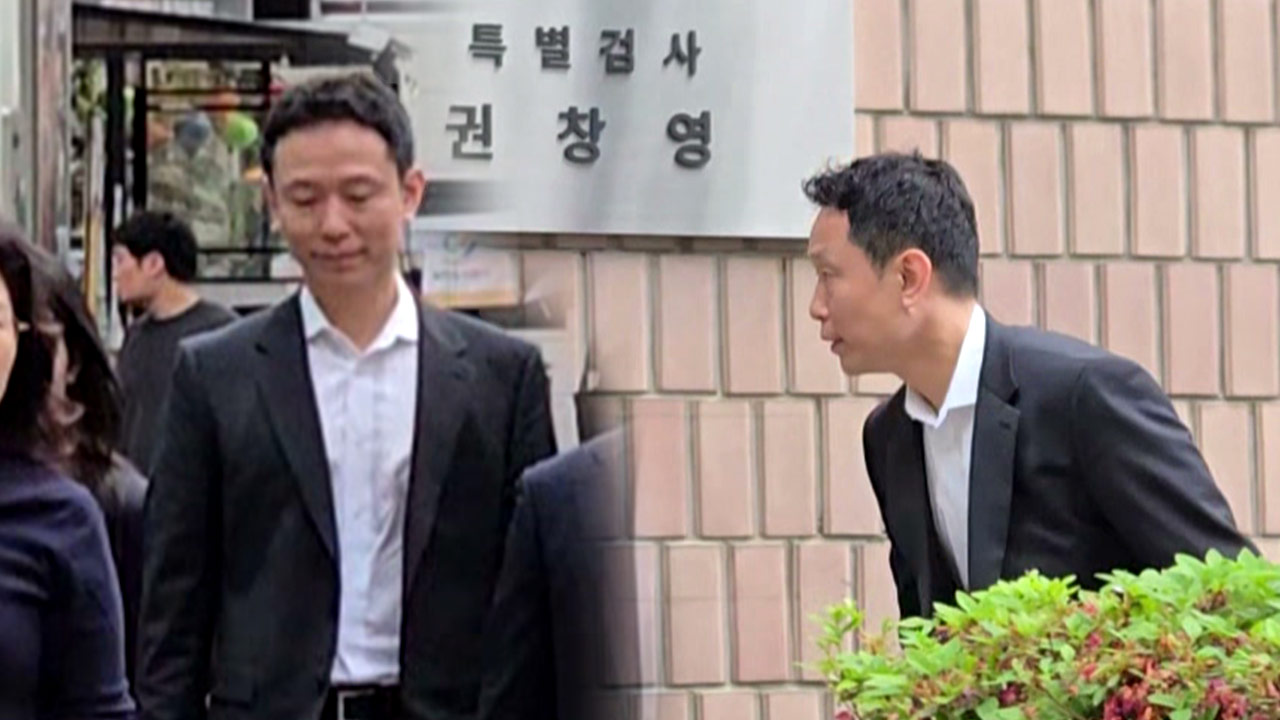 2차 종합특검, 연이틀 도이치 수사 검사 불러 조사‥김건희 수사 무마 의혹 관련