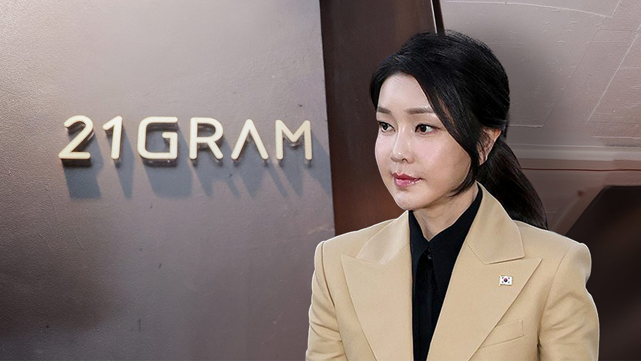 2차 종합특검, '관저 이전 의혹' 조달청 압수수색‥계약 자료 확보