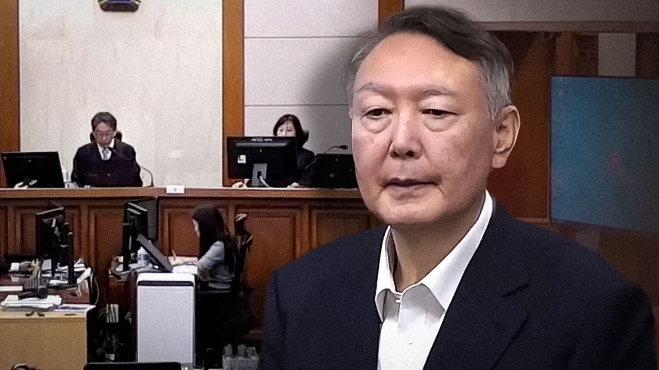 서울고법, 尹 내란우두머리 항소심 첫 공판 녹화중계 허가