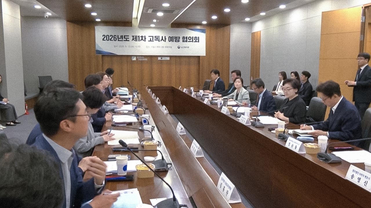 고독사 방지, 사회적 고립 예방으로 정책 범위 확대