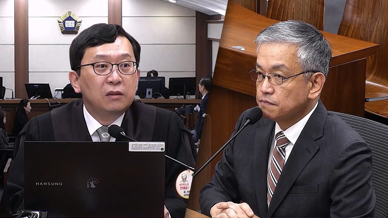 '위증' 혐의 최상목, '이진관 재판부' 기피신청 재차 기각