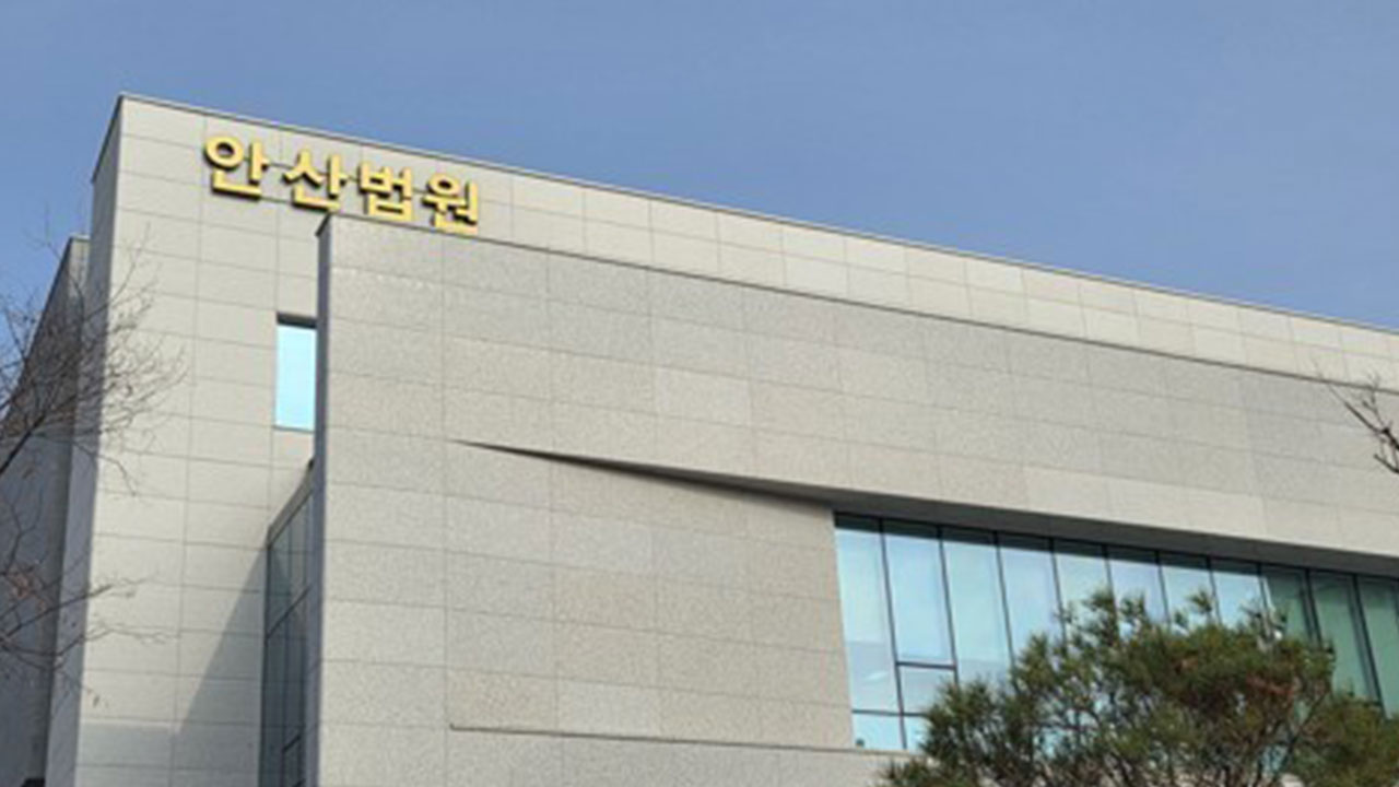 여자친구 살해 뒤 고속도로 유기 혐의 20대 1심 무기징역
