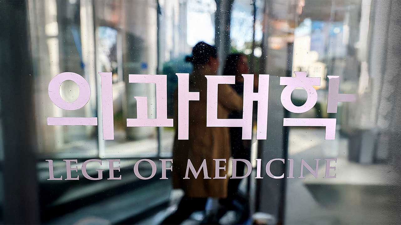 2028학년도 의대 지역의사전형, 수시선발 93.6%