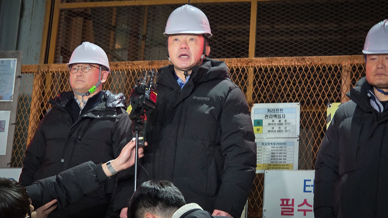 신안산선 사망 사고 5개월 만에 포스코이앤씨 관계자 첫 조사