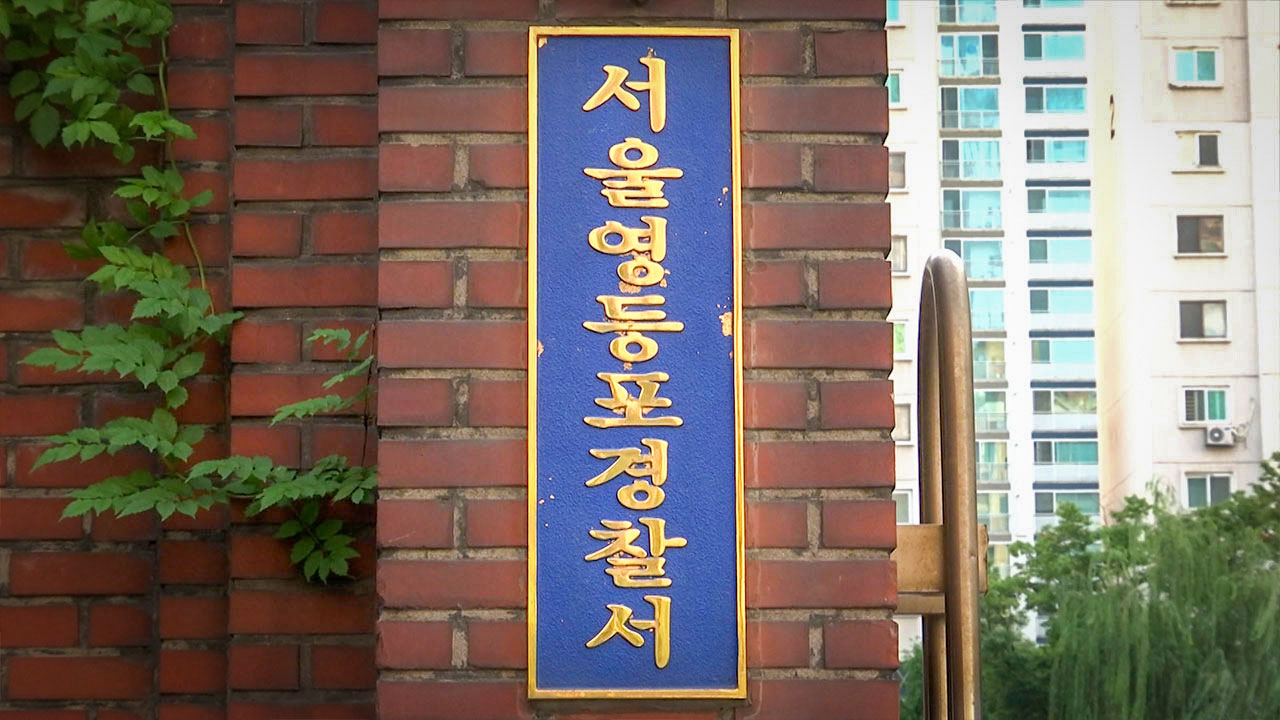 고시원 이웃 주민에 흉기 휘두른 70대 영장