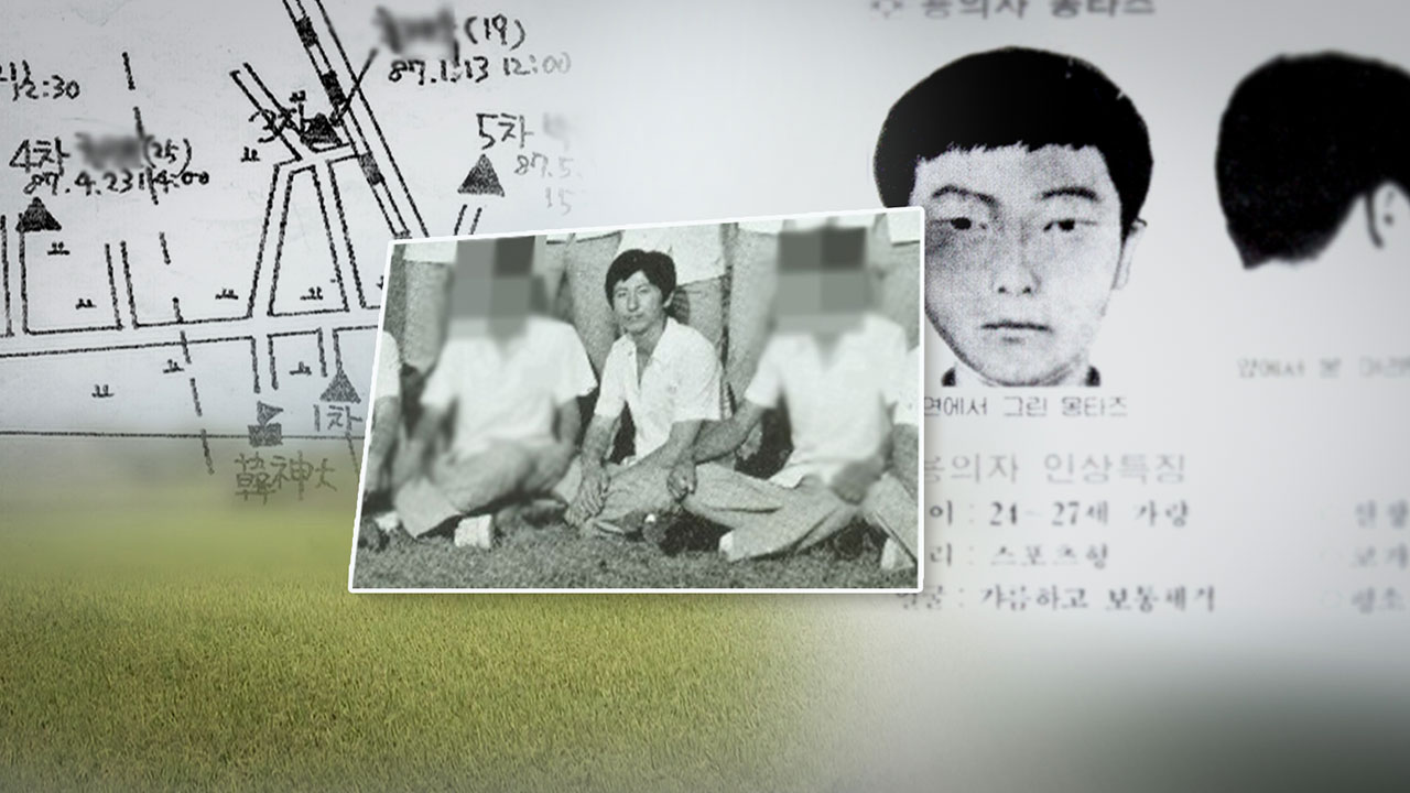 '이춘재 누명' 故홍성록 유족 국가배상 일부승소‥"7천7백만 원 배상"