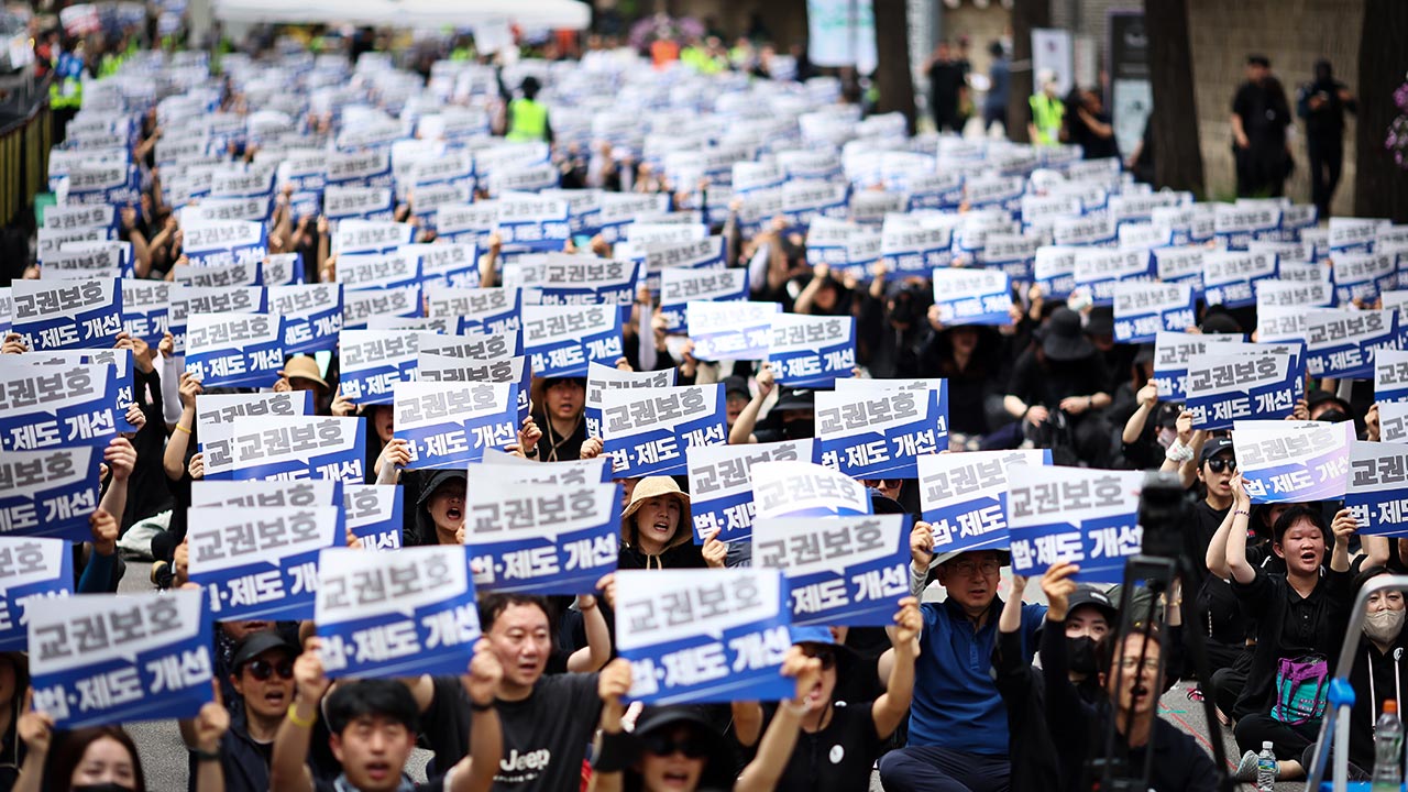 말 한마디 잘못했다간‥초등교사 86% "아동학대 신고 불안"
