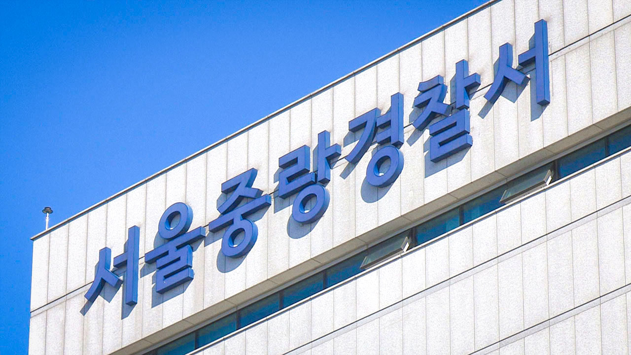 70대 보행자 들이받아 숨지게 한 사설 구급차 운전자 검거