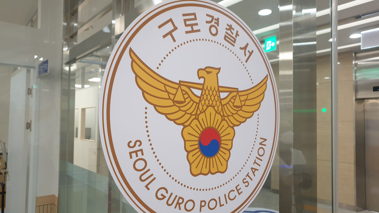 아파트 주차장서 만취 운전하다 차량 3대 '쾅'‥50대 운전자 검거