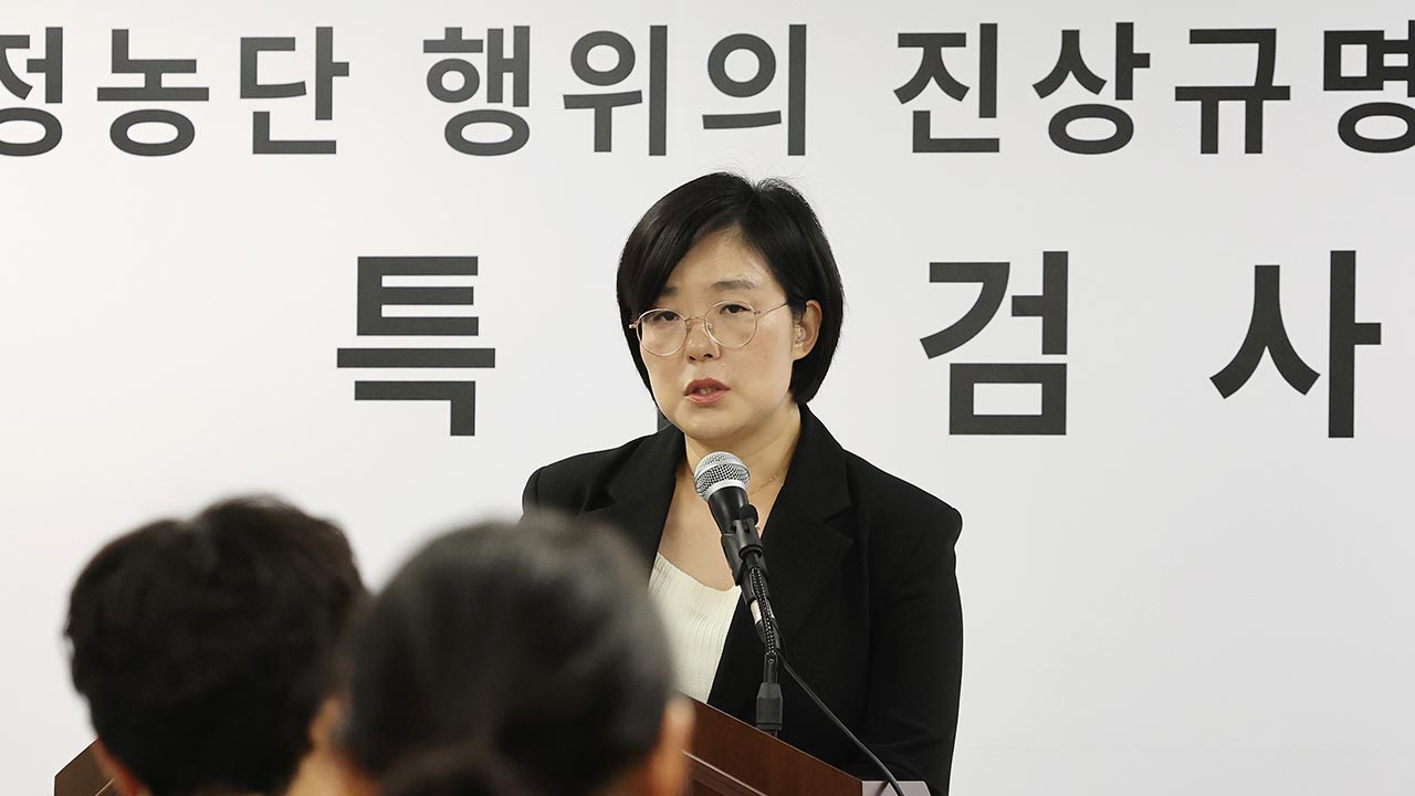 종합특검, 국정원 조태용 전 원장 등 정무직 6명 내란 혐의 입건