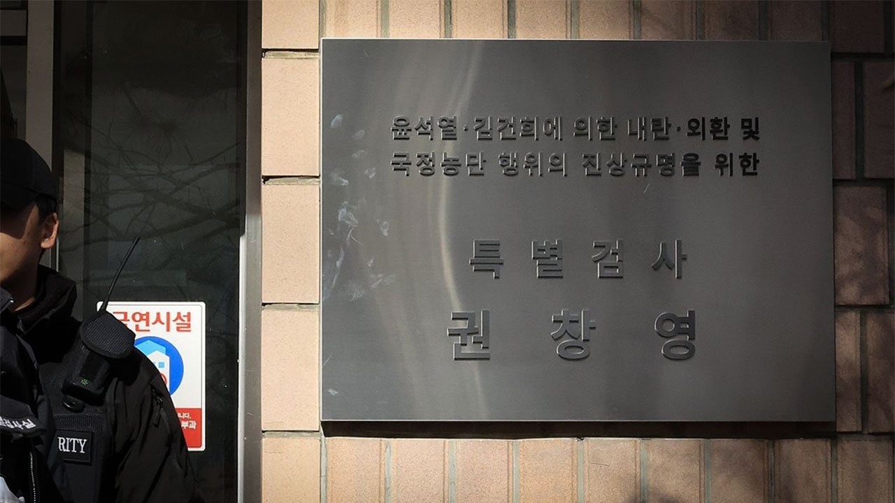 2차 종합특검, 대검 재차 압수수색‥'김건희 디올백 수사 무마' 의혹 관련