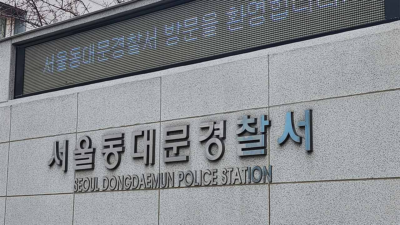 변종 '상품권 사채' 이용 후 추심 시달리던 30대 숨진 채 발견