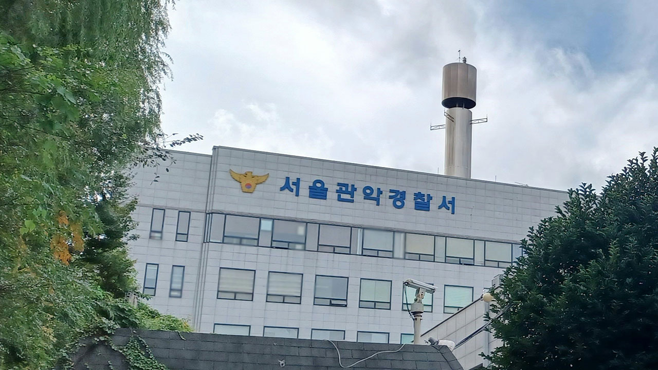 음주 운전하다 여성 치어 숨지게 한 50대 영장