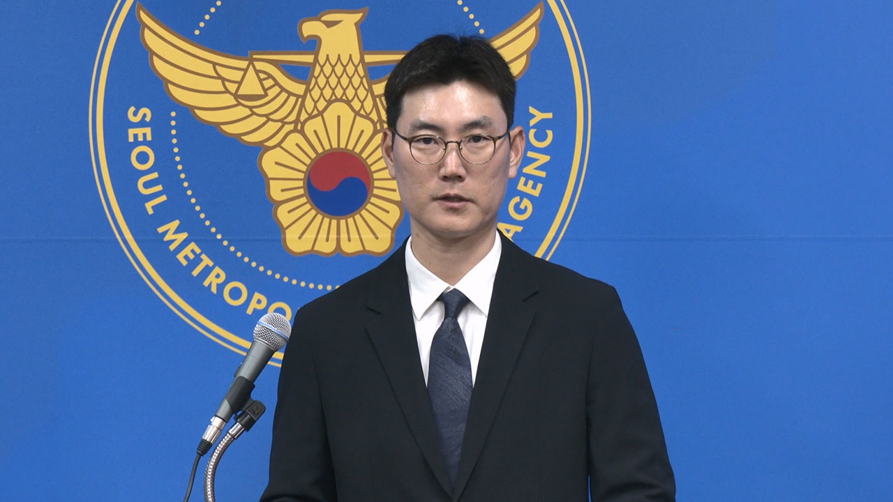 허위 세금계산서 제출해 이체한도 해제‥국내 대포통장 조직 검거
