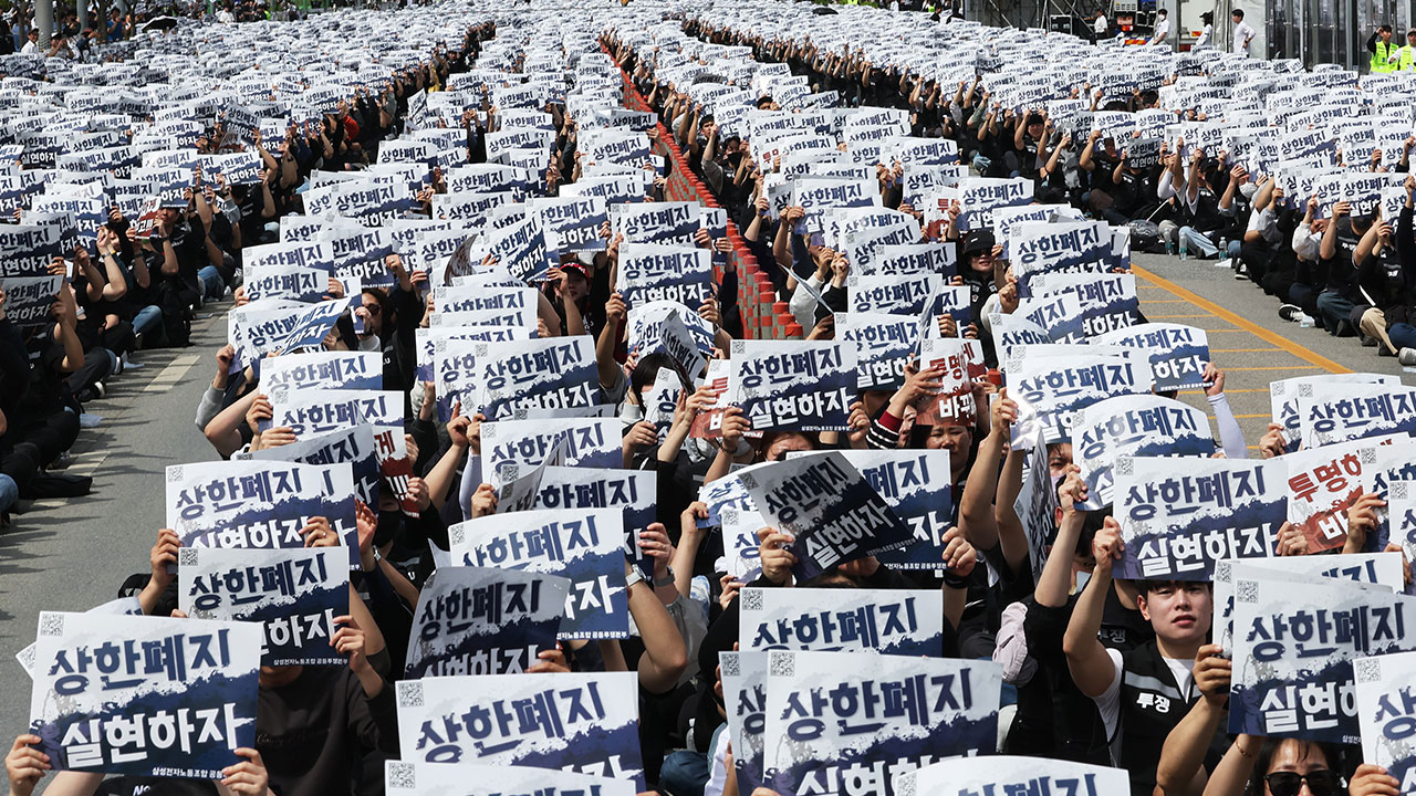 경찰, 삼성전자 '블랙리스트' 관련 서버업체 추가 압수수색