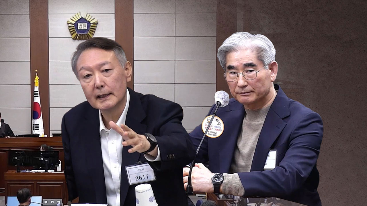 윤석열·김용현 내란재판부 기피신청 기각 "불공정 우려 없어"