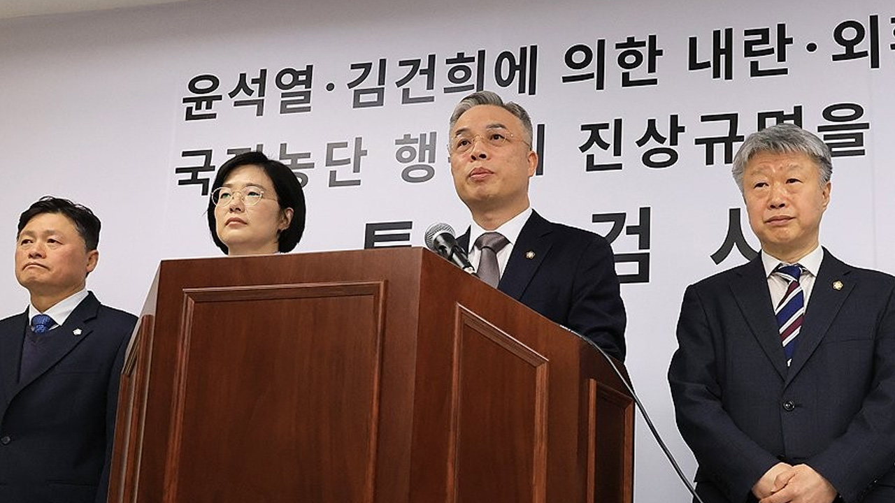 종합특검, 수사기간 1차 연장‥30일 늘어나 다음 달 24일까지