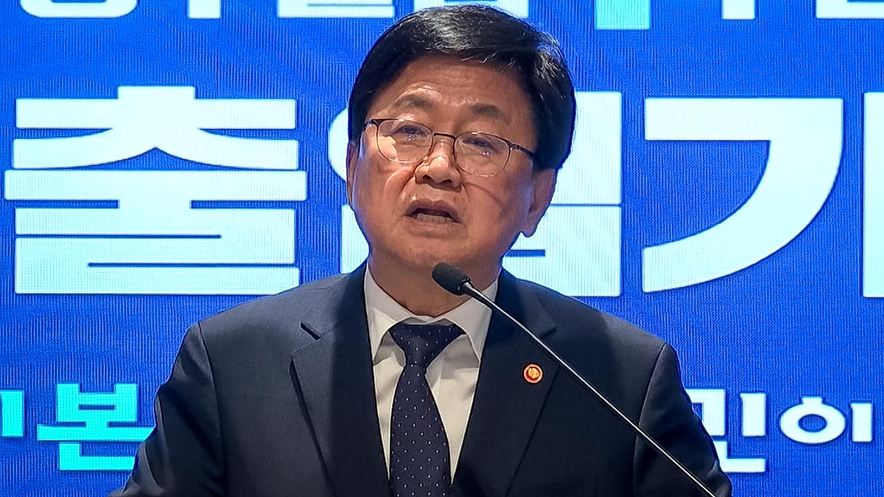 교육부 "현장체험학습 '중과실 아닐 땐 교사 면책' 협의 중"