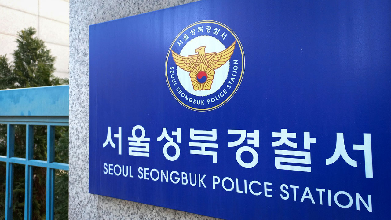 대통령 SNS에 협박 댓글 단 20대 남성 불구속 송치