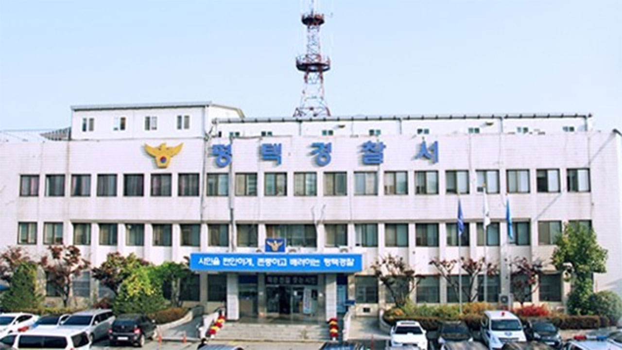 평택 금은방서 흉기 들고 강도질한 40대 체포