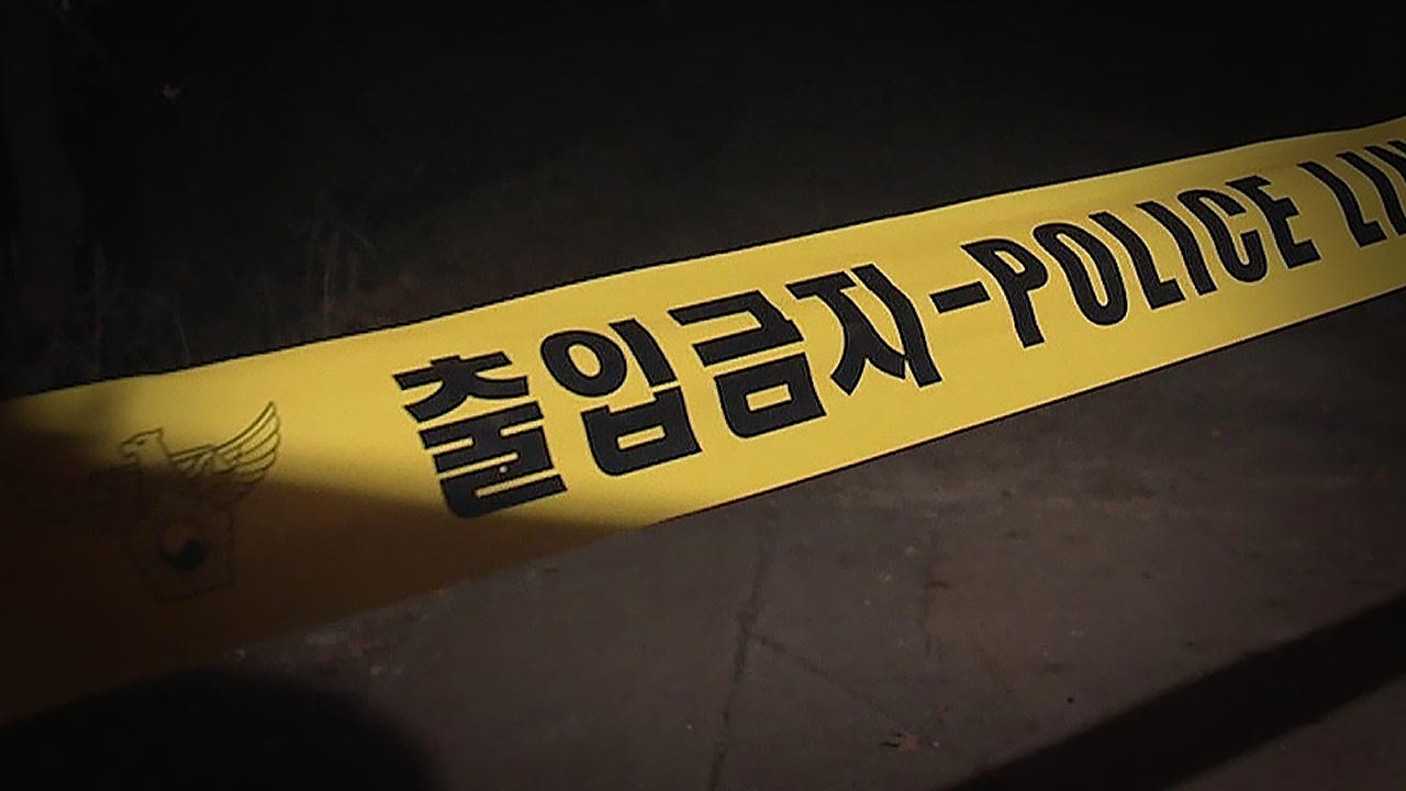 지인 사무실 찾아가 흉기로 살해한 30대 남성 붙잡혀