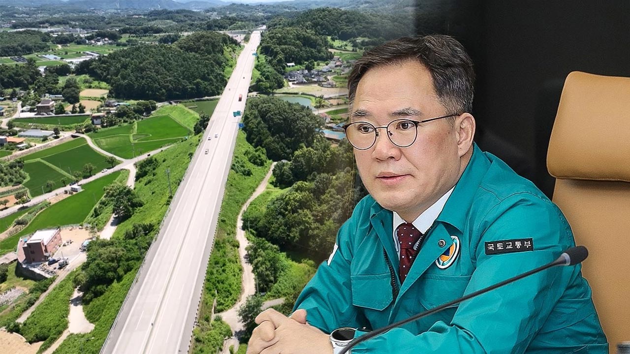 종합특검, 양평고속도로 의혹 관련 백원국 전 차관 피의자 신분 '재소환'