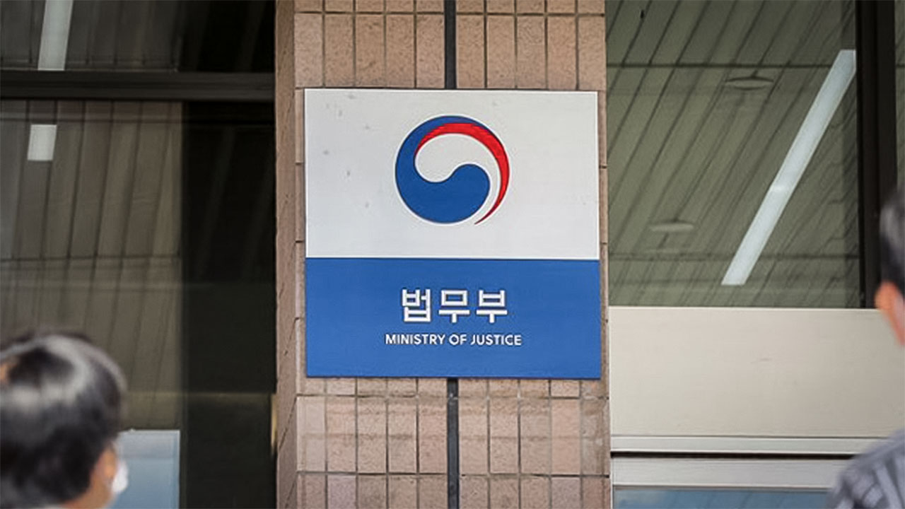 법무부, '고문·조작' 검사 서훈 취소 검토‥전수조사 착수