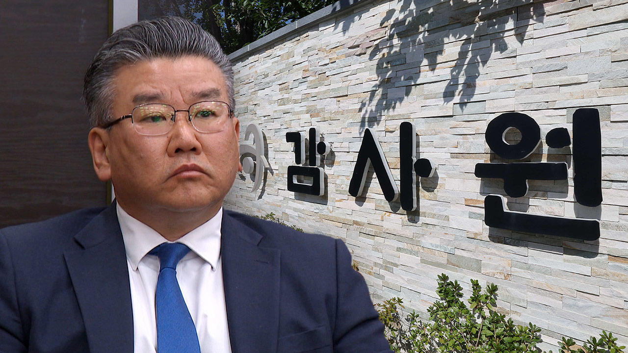 '인사권 남용 혐의' 유병호, '고발장 공개' 소송서 패소