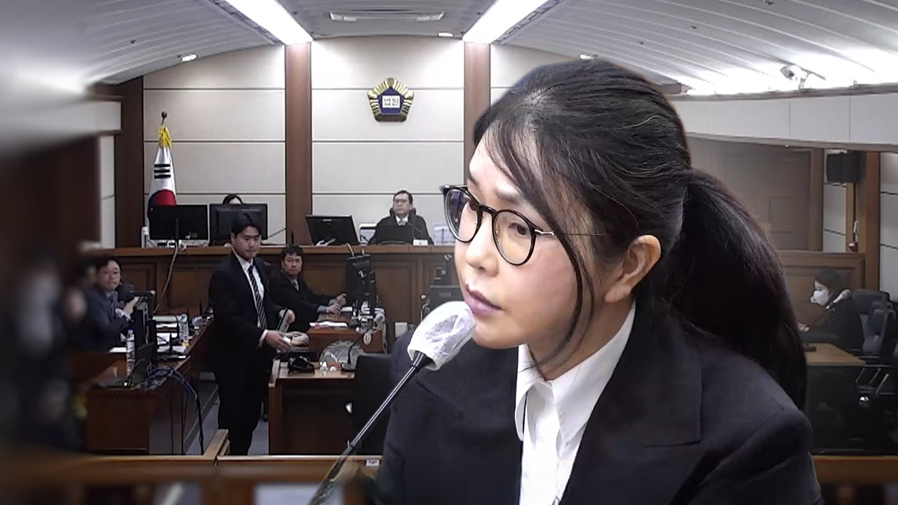 김건희 '주가조작·금품수수' 사건 상고심 배당‥대법원 본격 심리