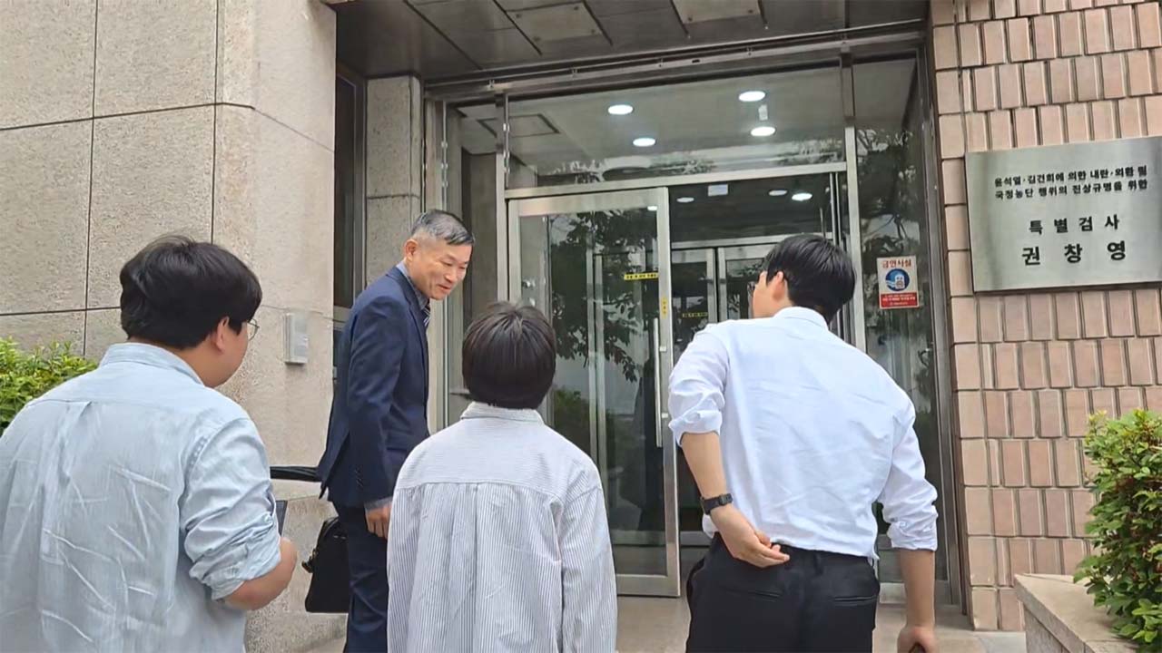 2차 종합특검, '내란 수사 직무유기 혐의' 김동혁 전 국방부 검찰단장 조사