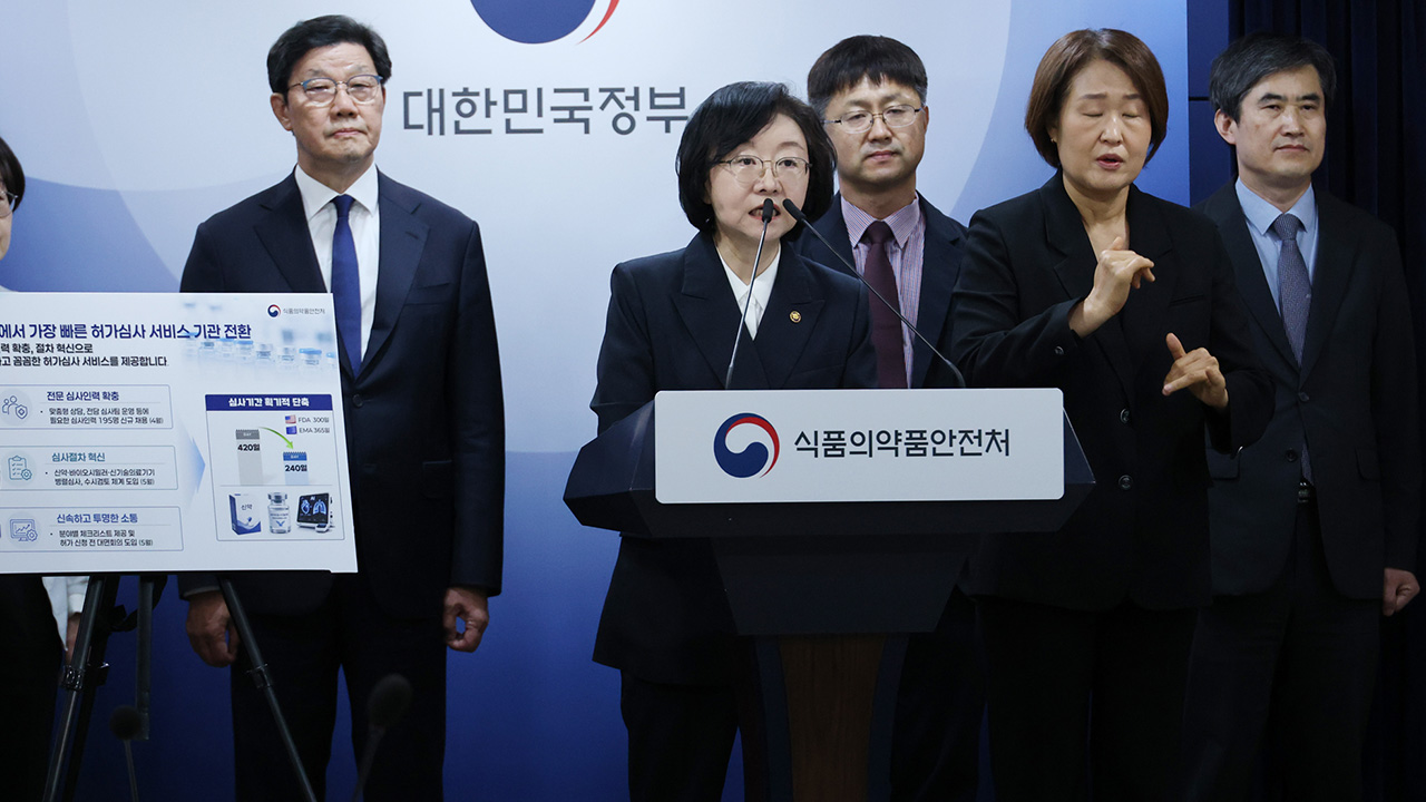 신약 기다리는 환자들, 치료 기회 더 빨리 온다‥허가 기간 6개월 단축