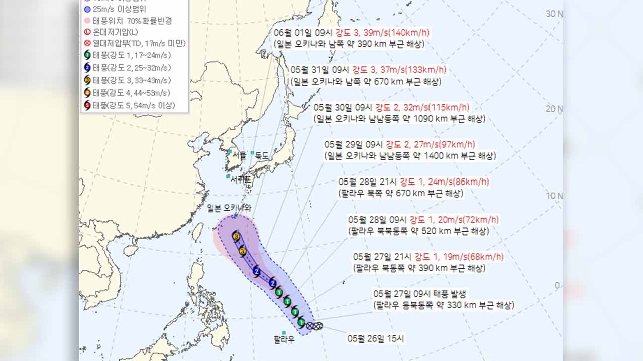 제6호 태풍 '장미' 발생‥오키나와 남쪽으로 지날 듯
