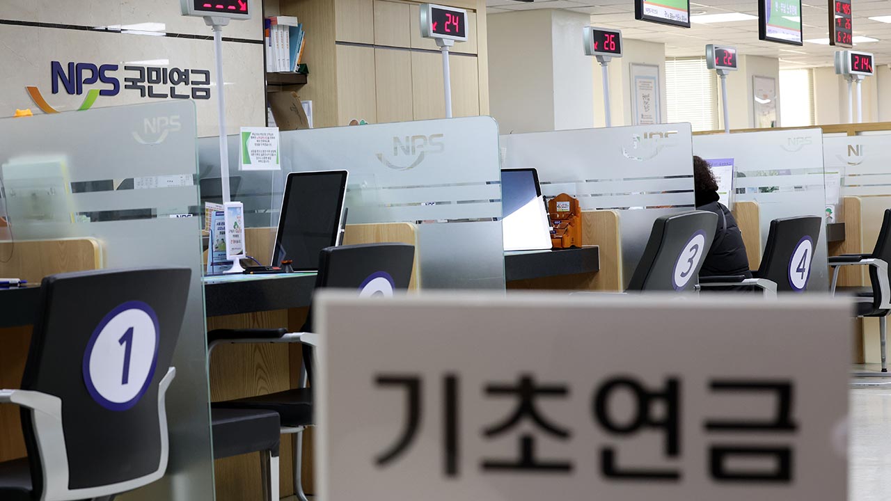 7월부터 기초연금 탈락자도 수급 가능해지면 신청 간주해 절차 진행
