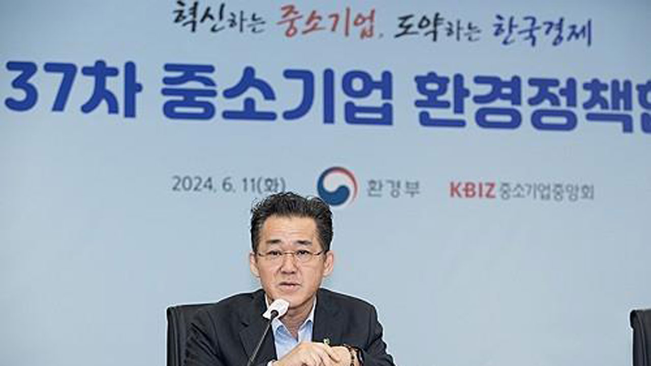 경찰, 임상준 환경공단 이사장 차관 시절 향응수수 의혹 수사
