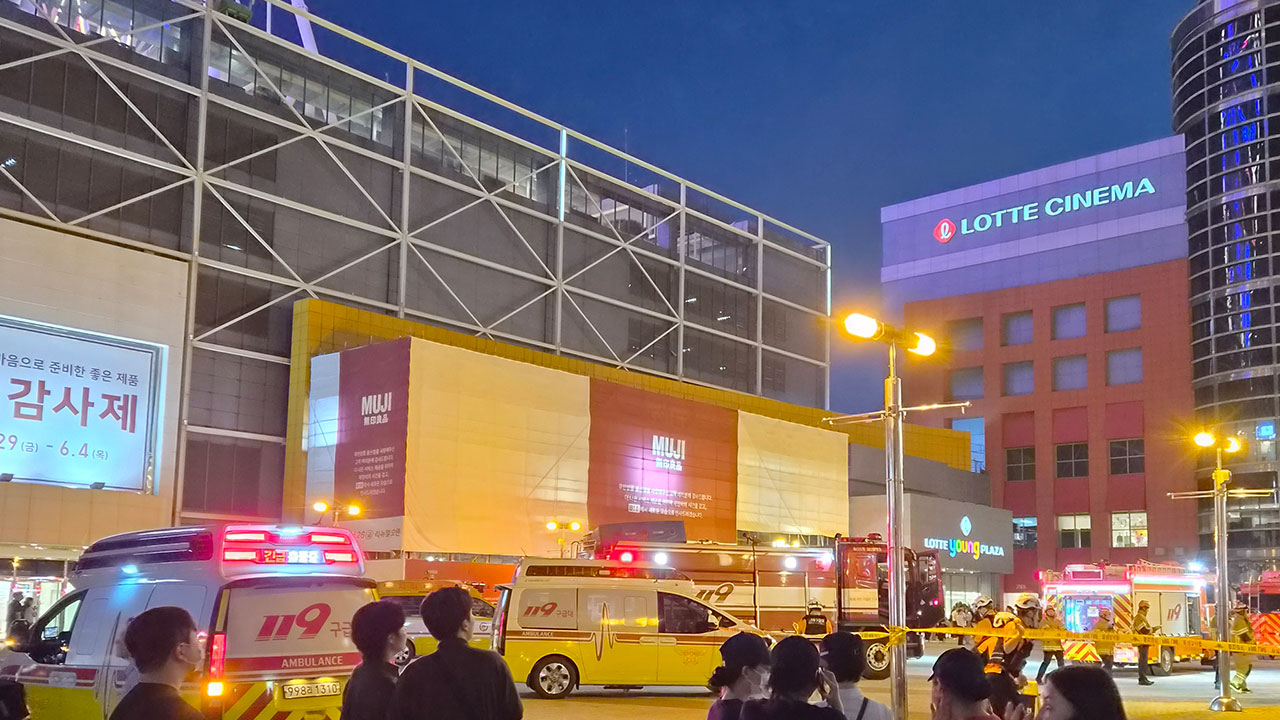 울산 롯데백화점 '화재 오인' 신고‥고객 대피 소동