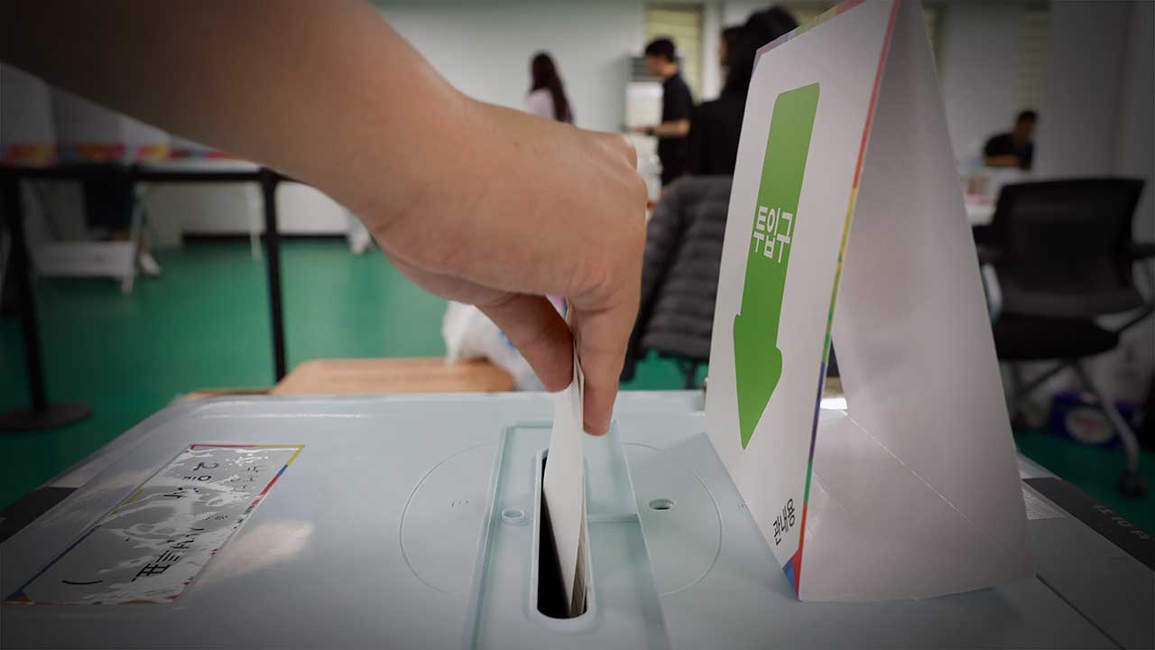 사촌 신분증으로 사전투표‥선관위 "고의성 여부 검토 중"