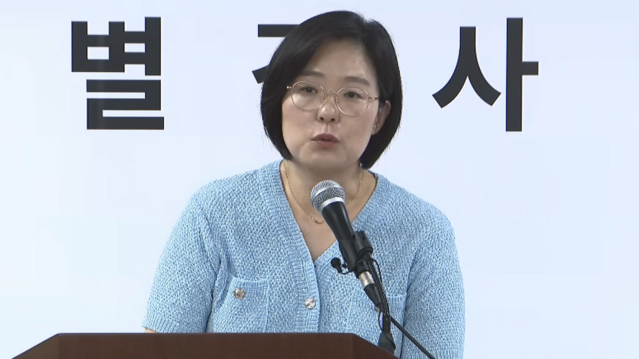 종합특검, 6일 윤석열 전 대통령 피의자 조사 출석 모습 공개 방침