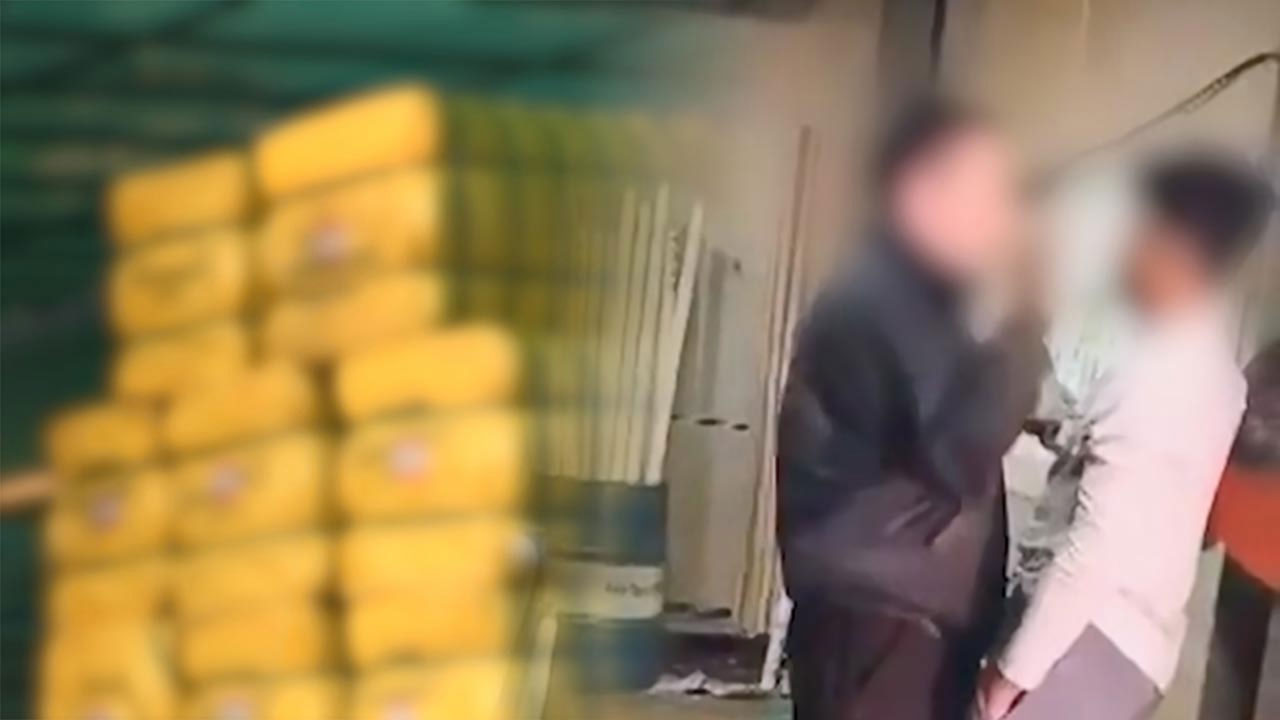 '이주 노동자 폭행' 인천 섬유공장 30대 대표 영장