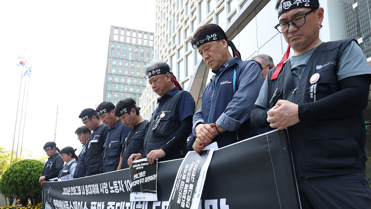 금속노조 "한화에어로스페이스 폭발은 후진국형 재해‥경영진 처벌해야"
