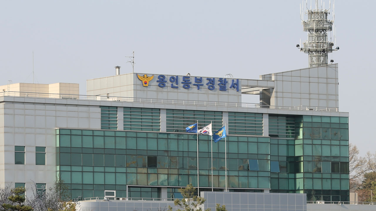 '여자 관원 불법 촬영' 태권도 관장, 미성년 성범죄 혐의 추가 송치