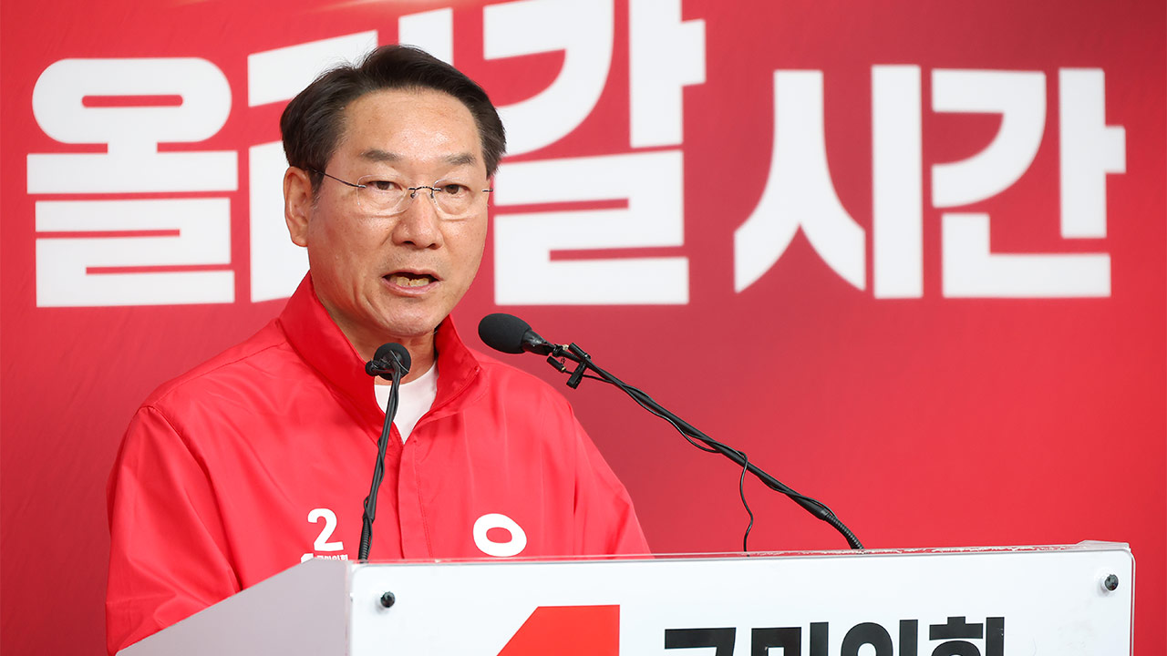 선관위, 유정복 인천시장 후보 고발‥'배우자 가상자산 신고 누락' 혐의