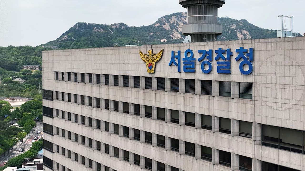 경찰 총경 인사 경찰서장 전보 발령