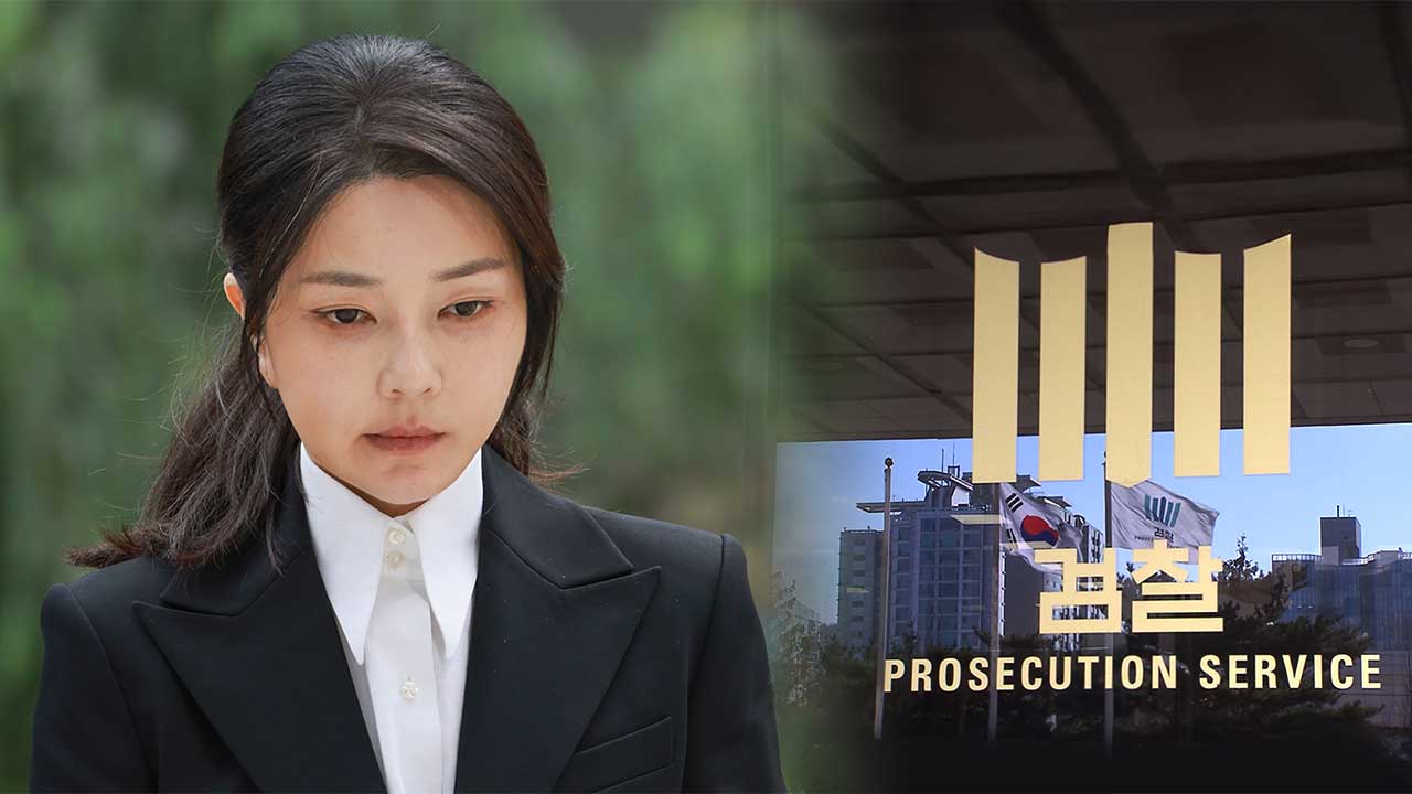 시민단체, '김건희 무혐의' 검찰 수사심의위 명단 공개 소송 패소
