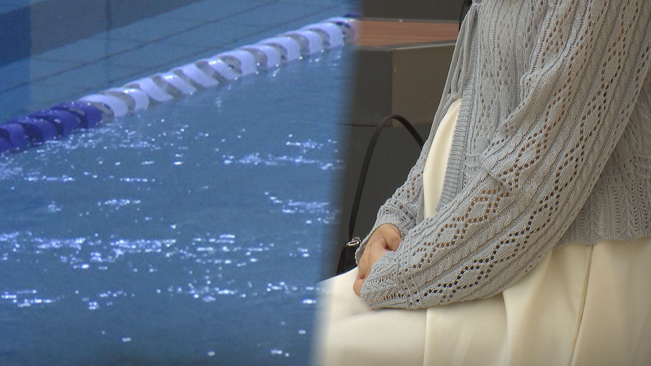 인권위 "임산부 수영장 이용 일률적 제한은 차별"