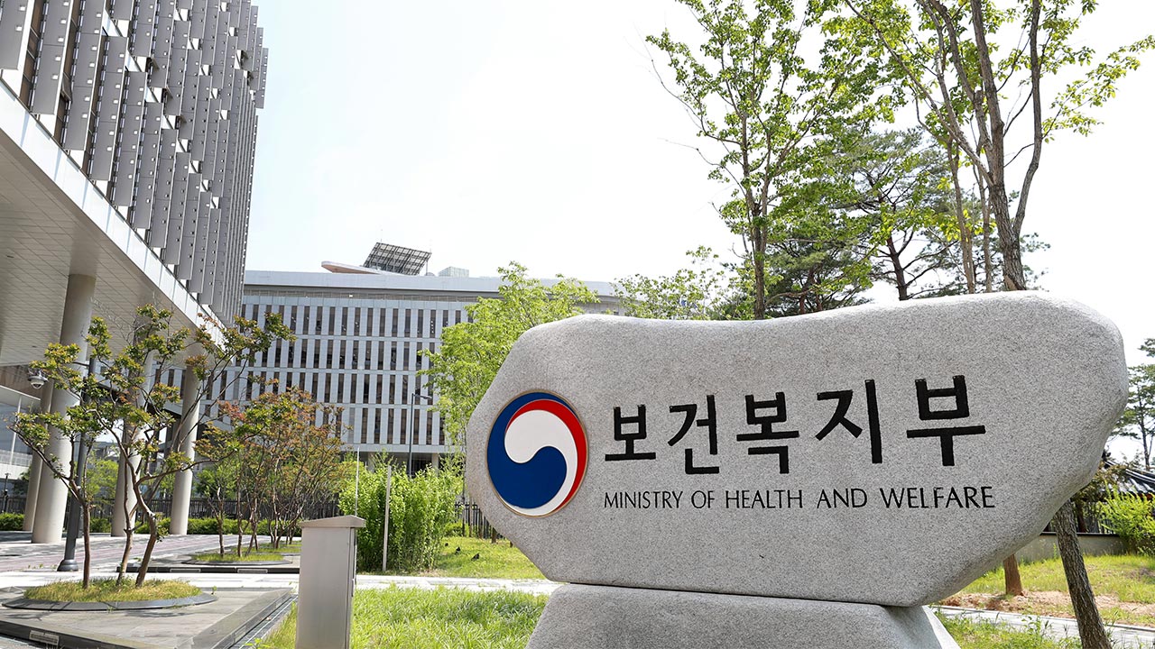 복지부, 15일부터 가짜진료·과잉처방 행정조사반 운영