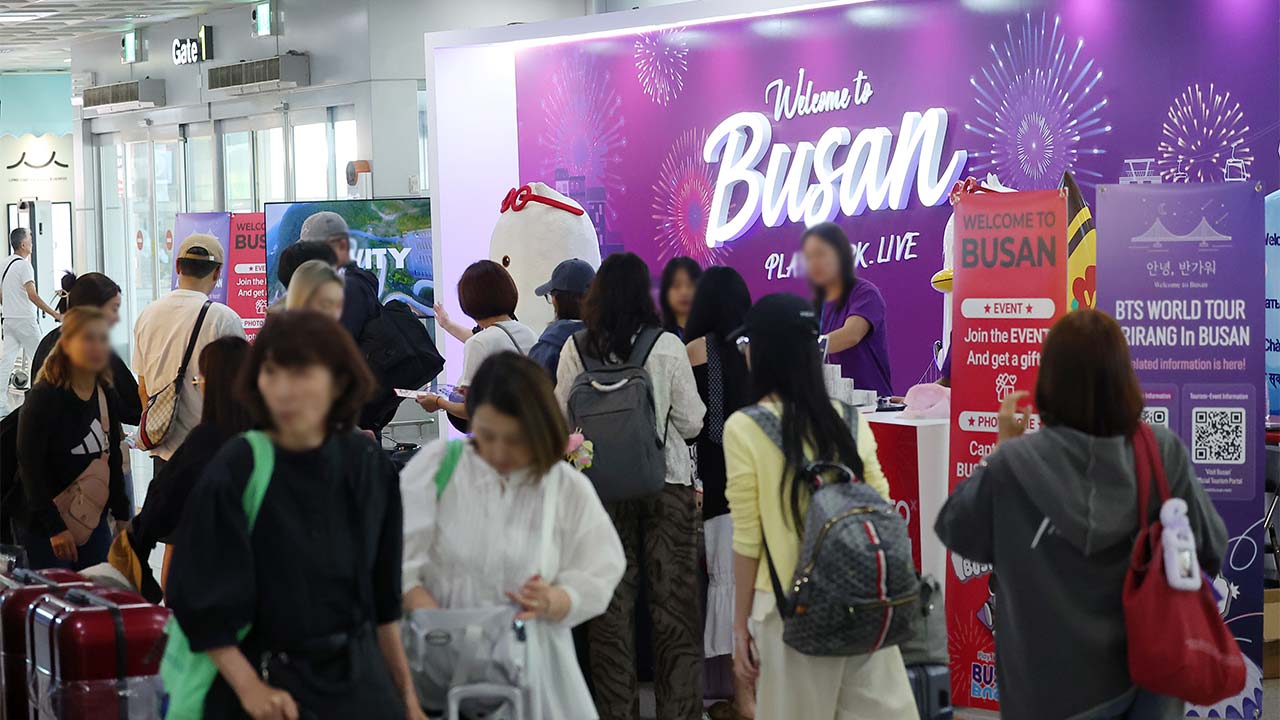 법무부, BTS 부산 콘서트 대비 출입국심사 특별대책 가동