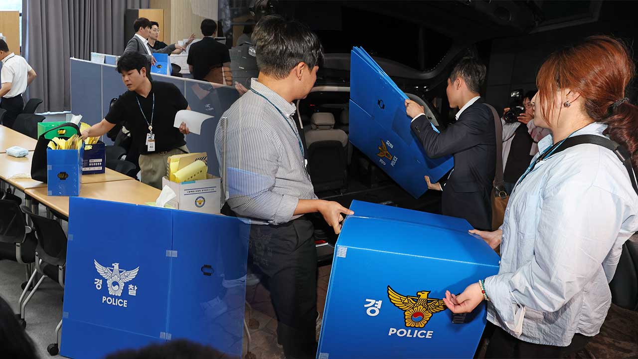 [속보] 합수본, 중앙선관위 등 7곳 압수수색 13시간 만에 종료‥"진상 엄정 규명"