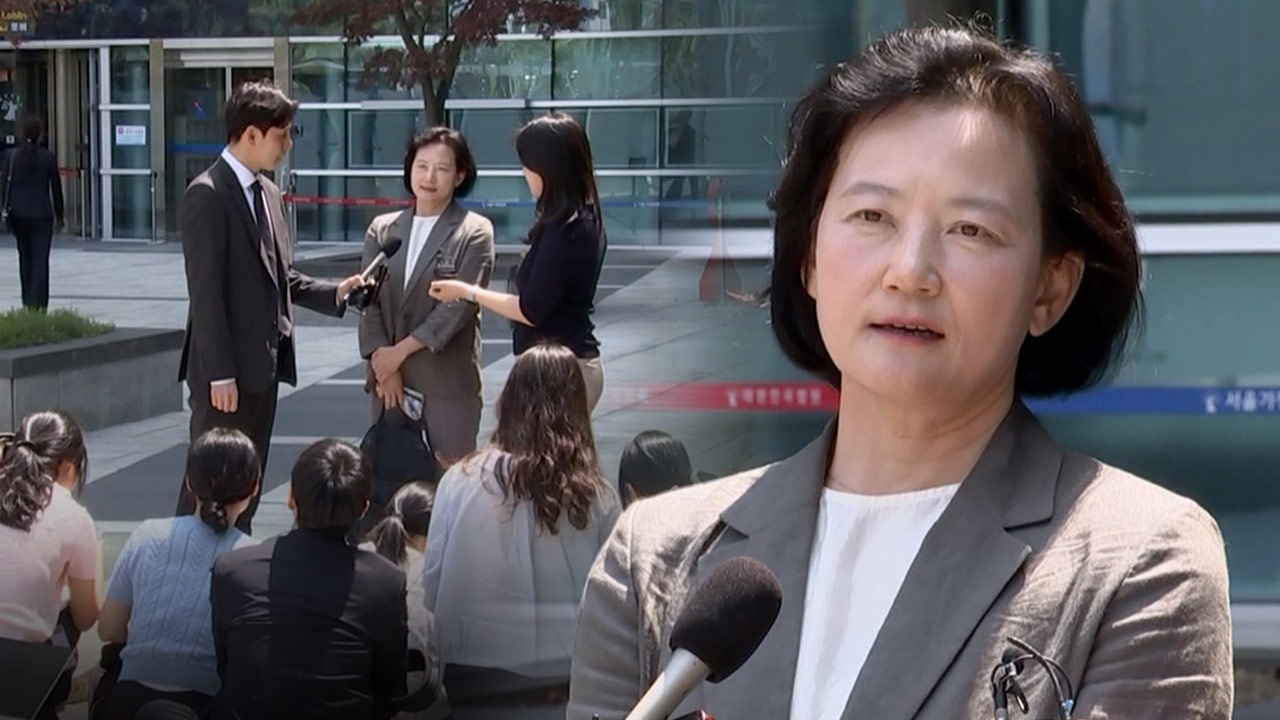 법원, '대장동 항소포기 비판' 정유미 검사장 '강등' 취소‥"재량권 남용"