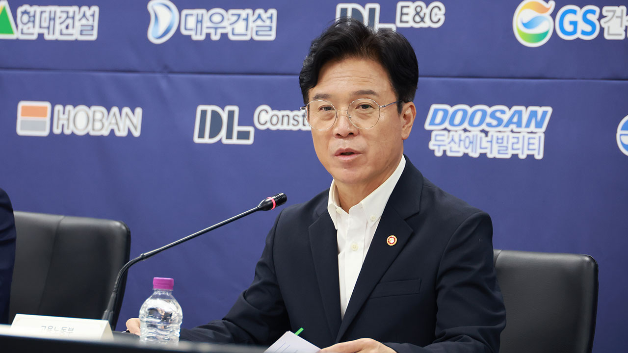 노동부, '신안산선 사망' 포스코이앤씨 본사 긴급 감독‥계열사 대표들 소집 예정