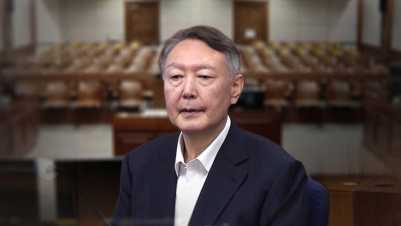 尹 내란재판부 기피신청 재항고 최종 기각‥내란우두머리 재판 재개